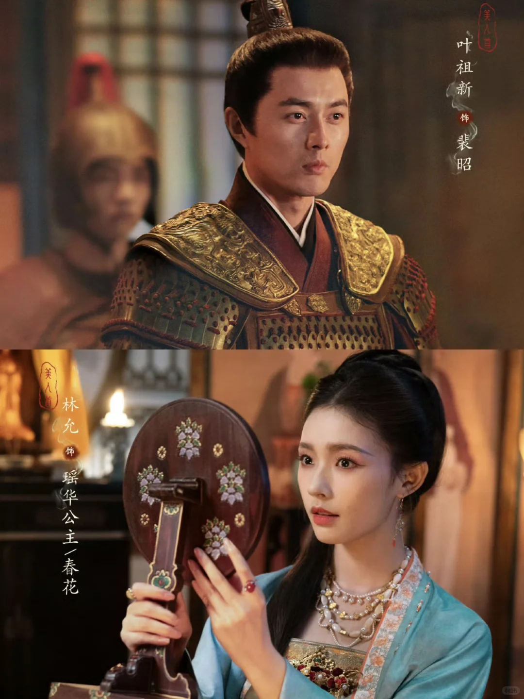 终于来了❗️新剧杀疯了❗️❗️❗️