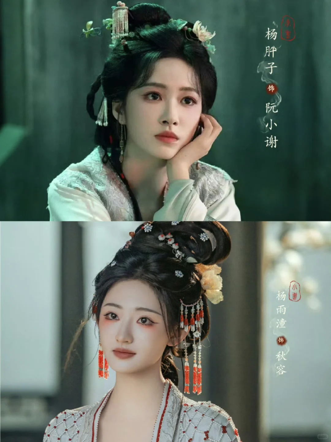 终于来了❗阵容与故事双在线❗