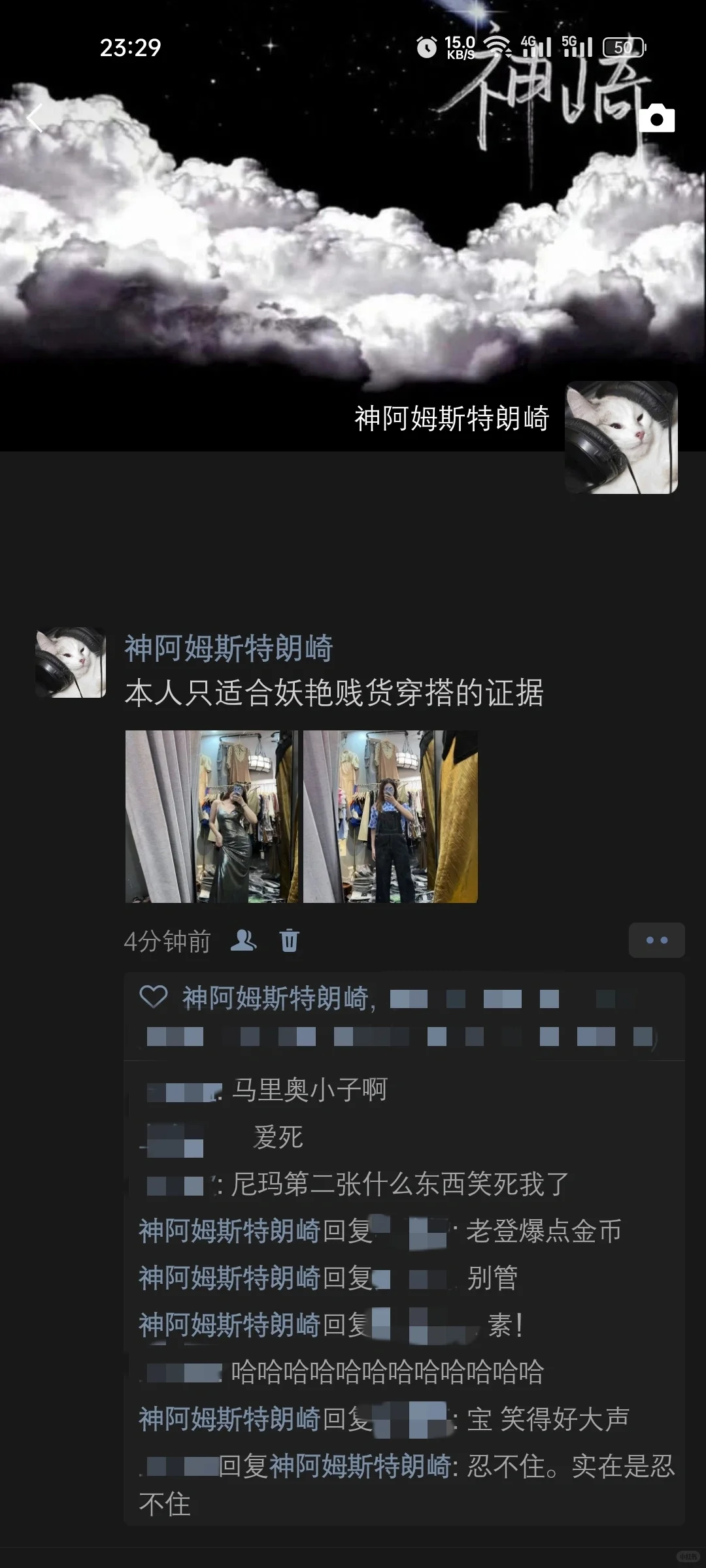 本人只适合妖艳贱货穿搭的证据😅