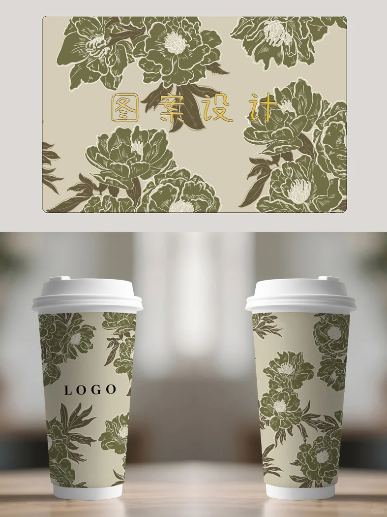 图案设计｜初夏的礼物