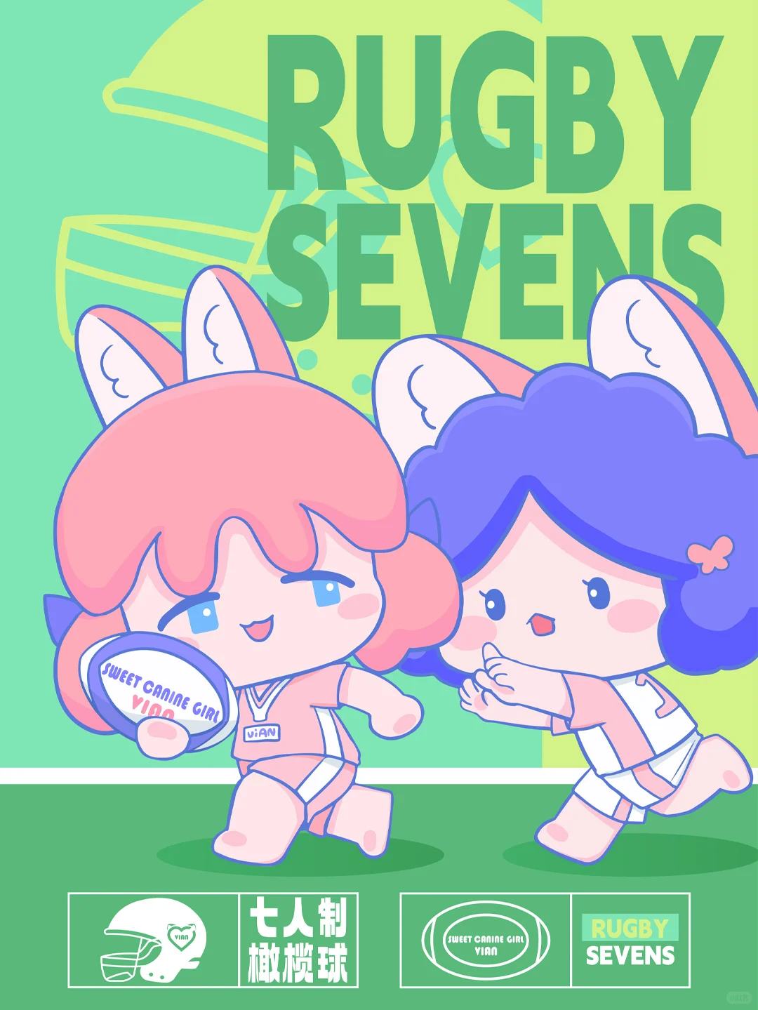 一个喜欢运动活力十足的犬系女孩IP吉祥物