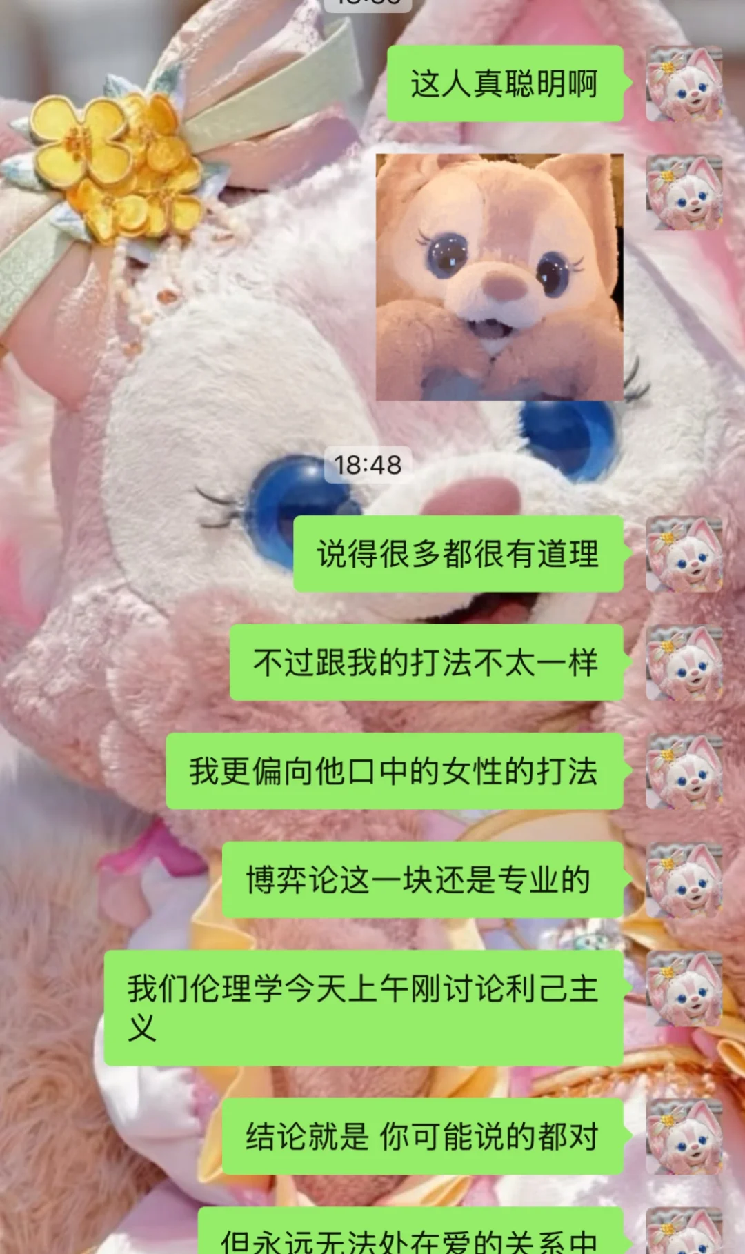 人妻约会指南观后感