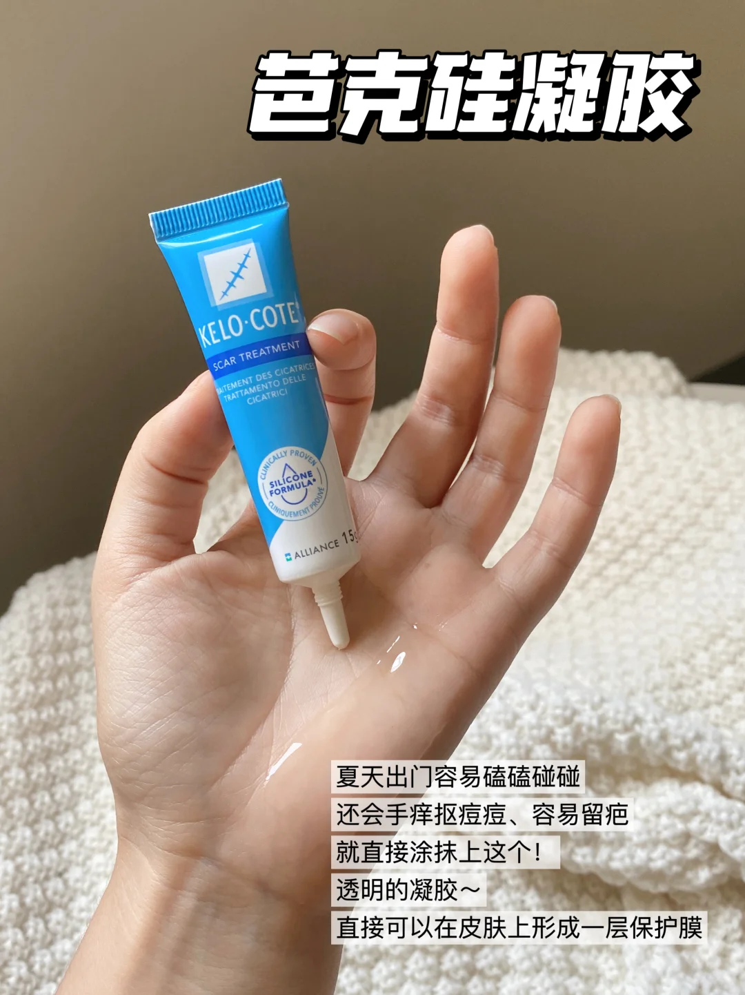 芭克 我的秘密武器