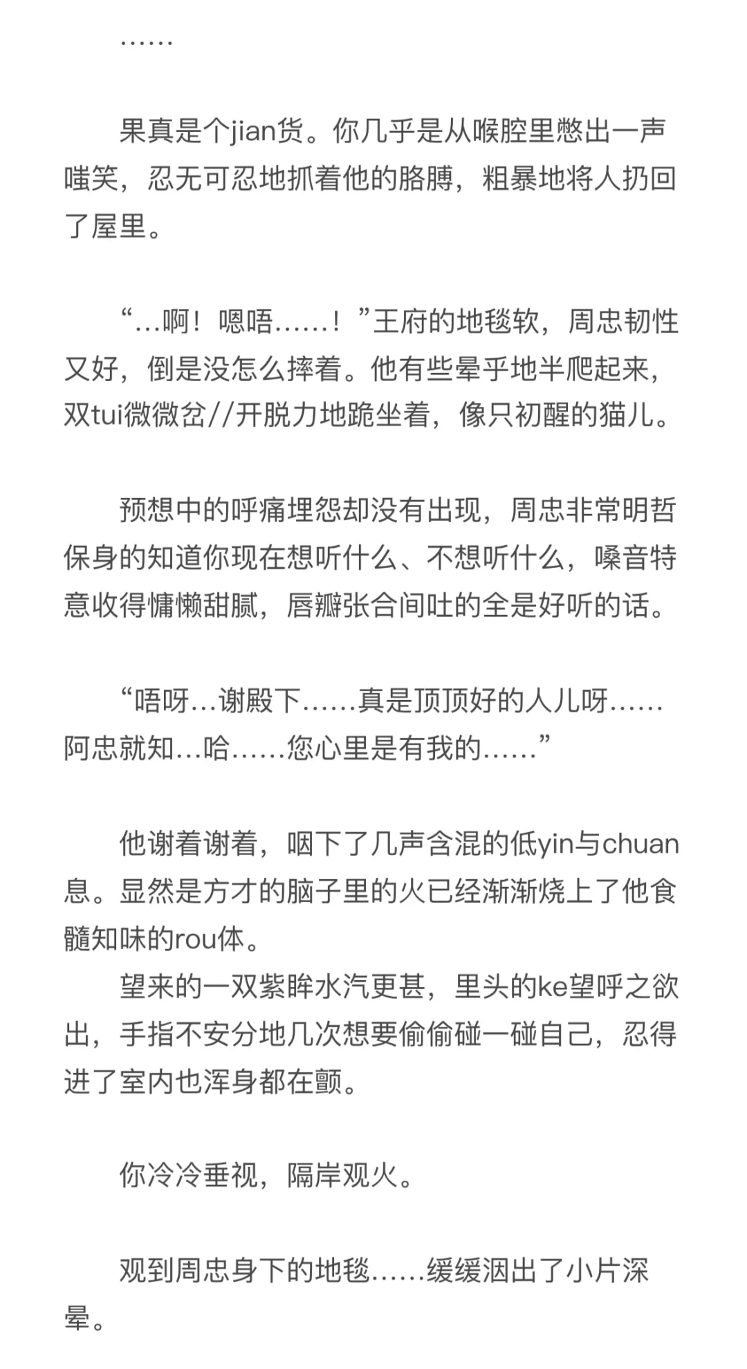 劝荡//夫从良（补）