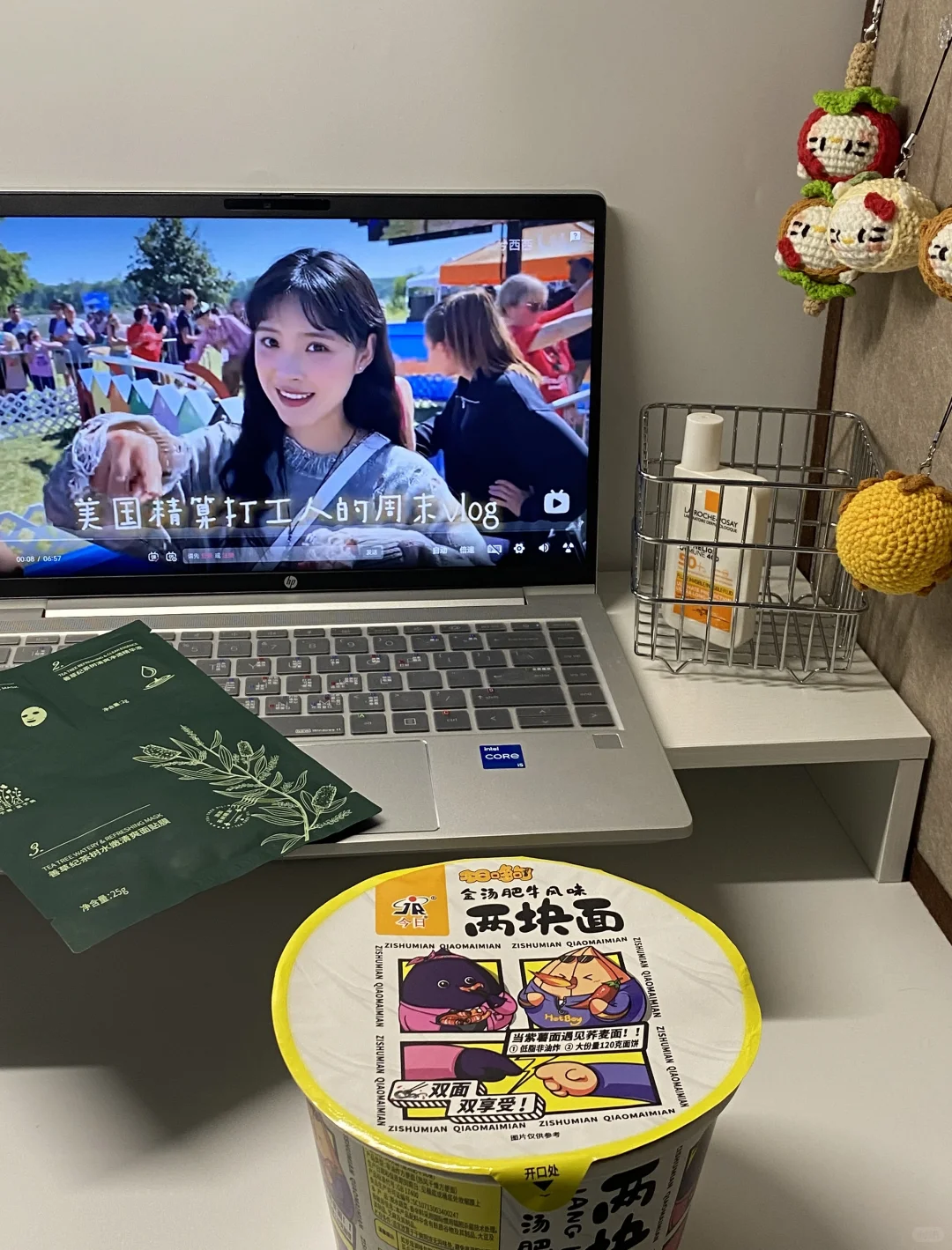 校园Plog3🔁女大学生的夜晚“回血”三件套