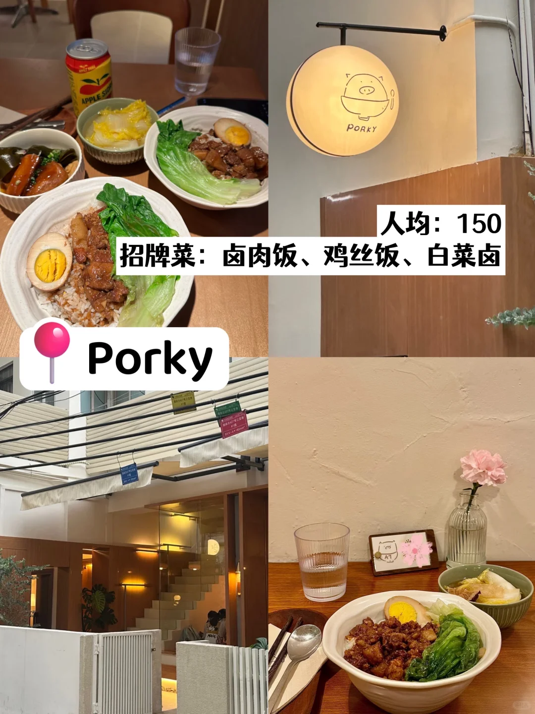 香拥了😭广州那些适合二人食的餐厅