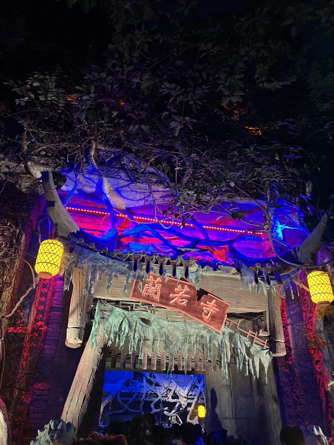 长隆欢乐世界 万圣节限定版🎃