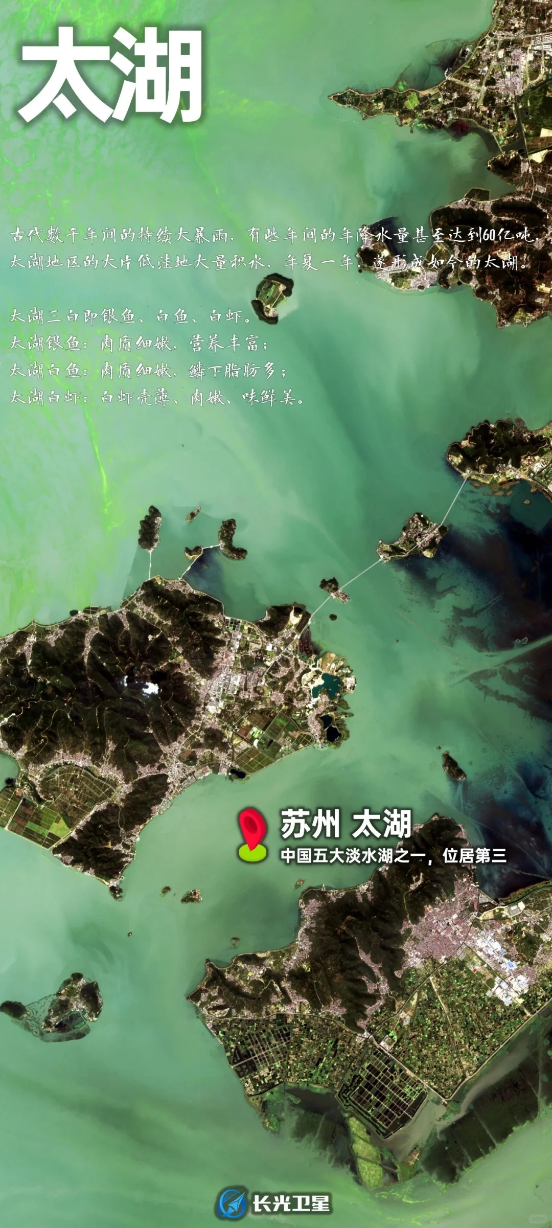 江苏：繁华富庶 独领风骚