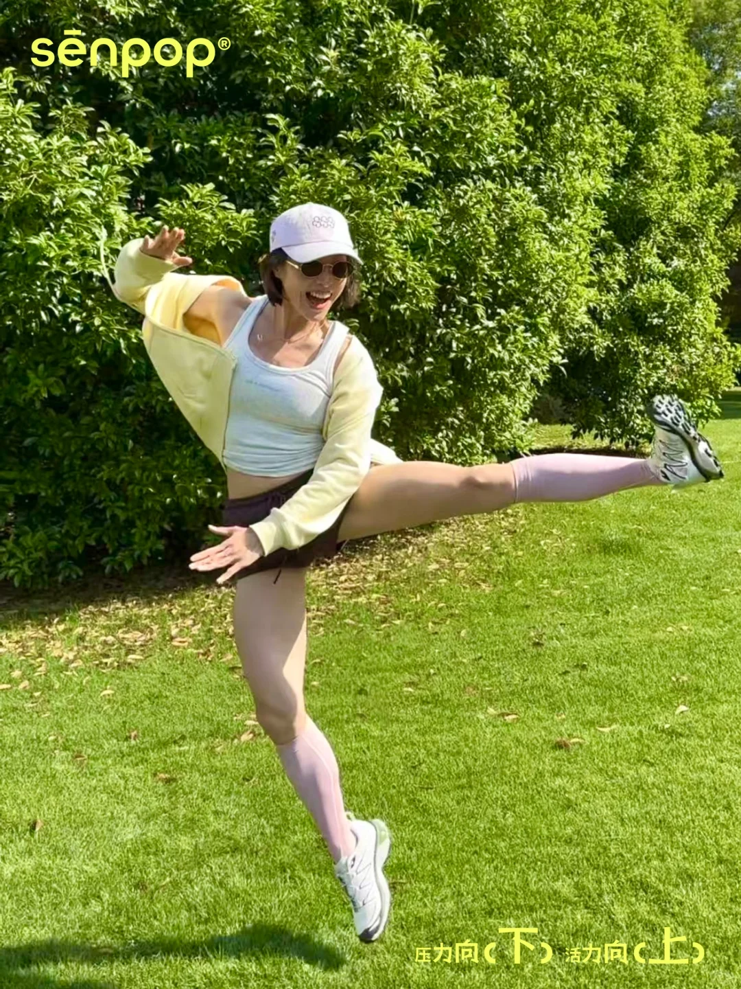 不管怎样，动起来再说！