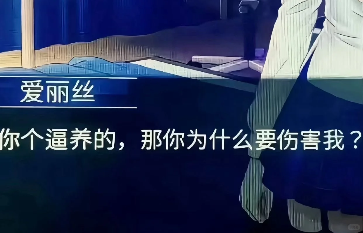 感觉自己属于吱性美