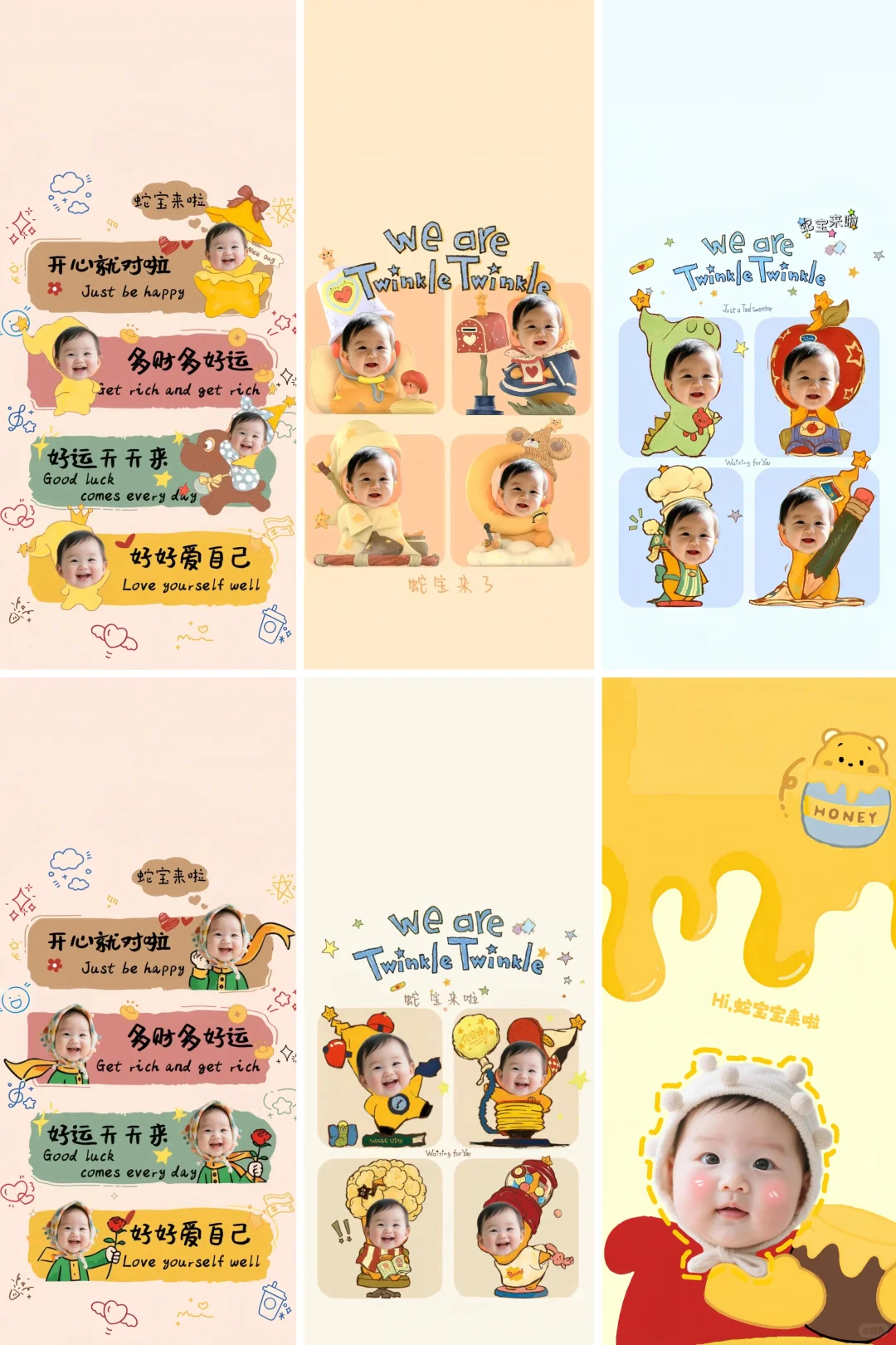 11.3❤️萌娃壁纸很难不爱叭