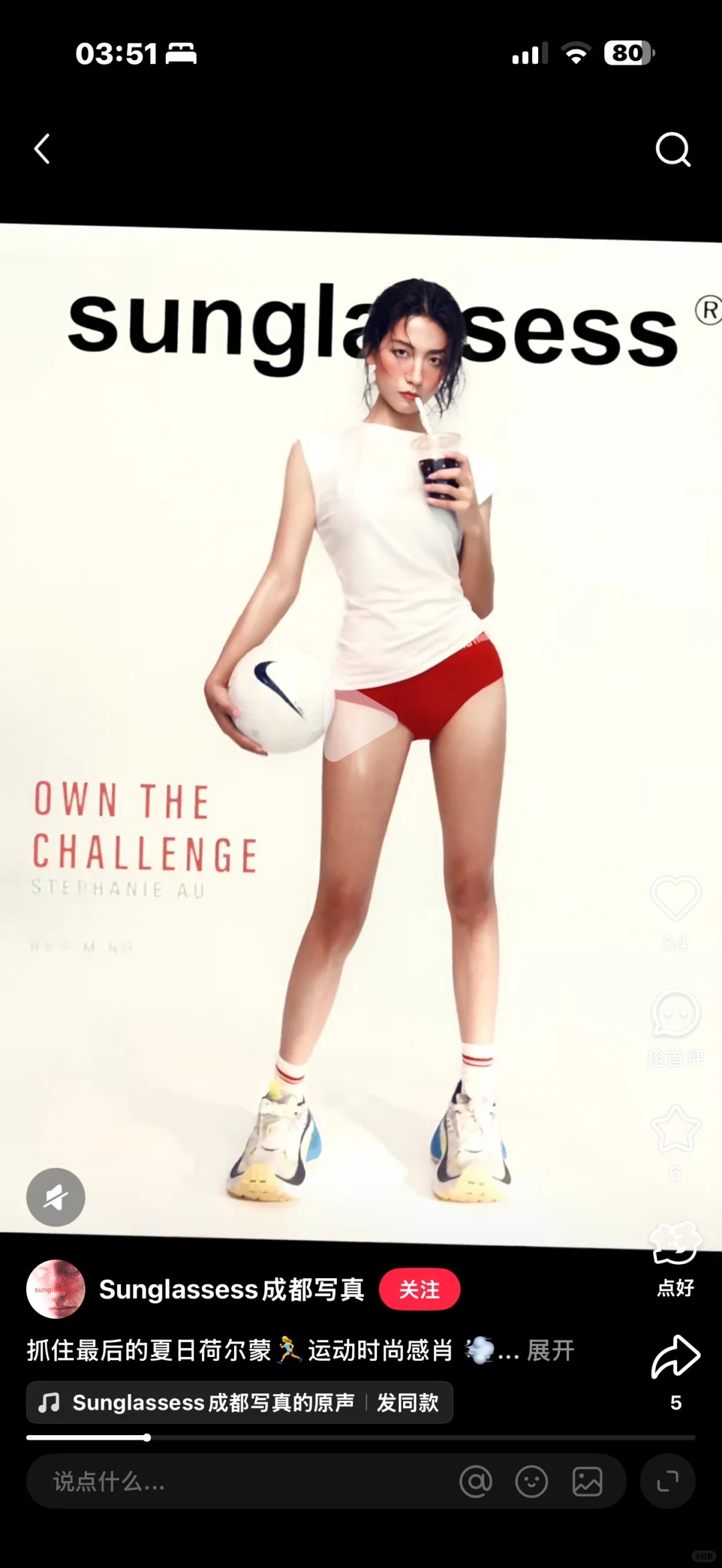 7 号有化妆师想一起出创作吗