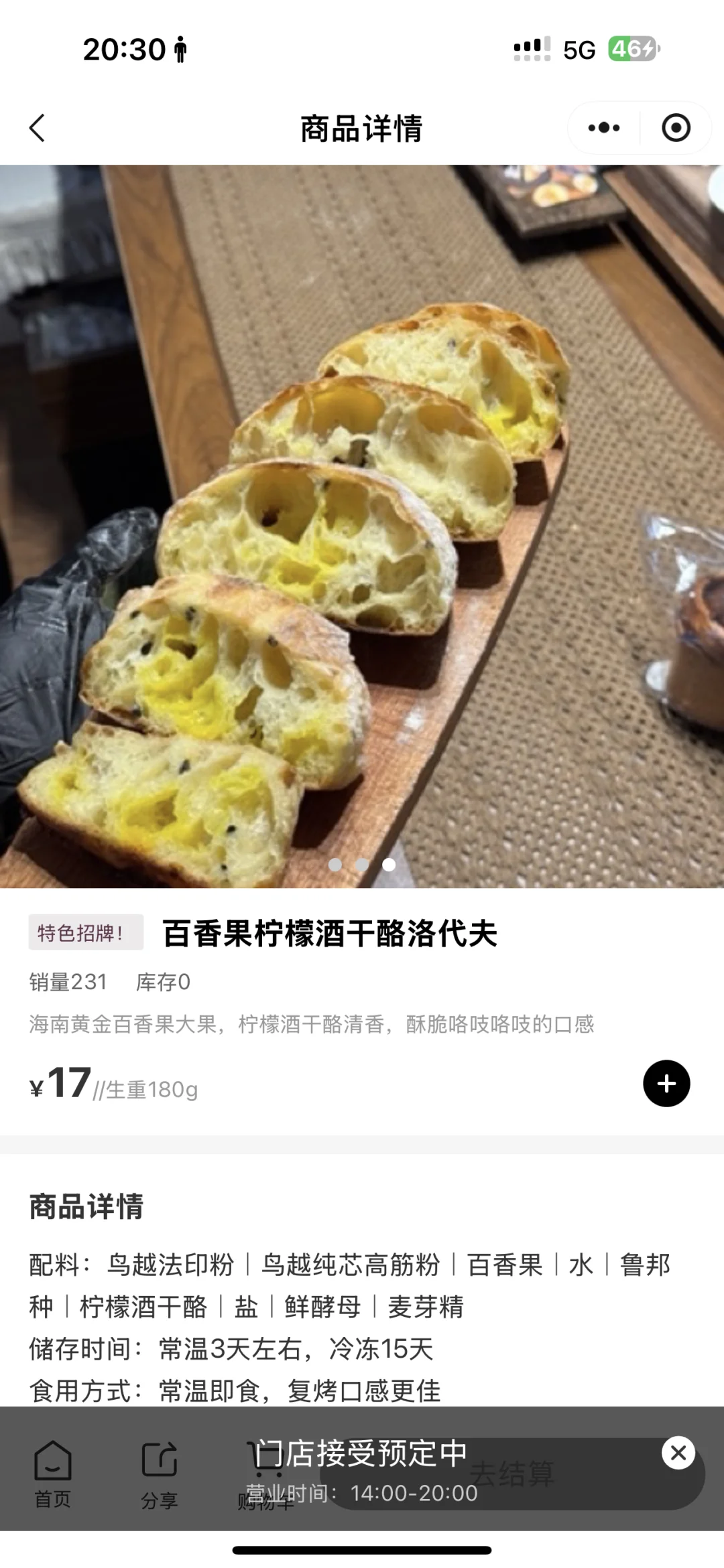 陈淀淀的包