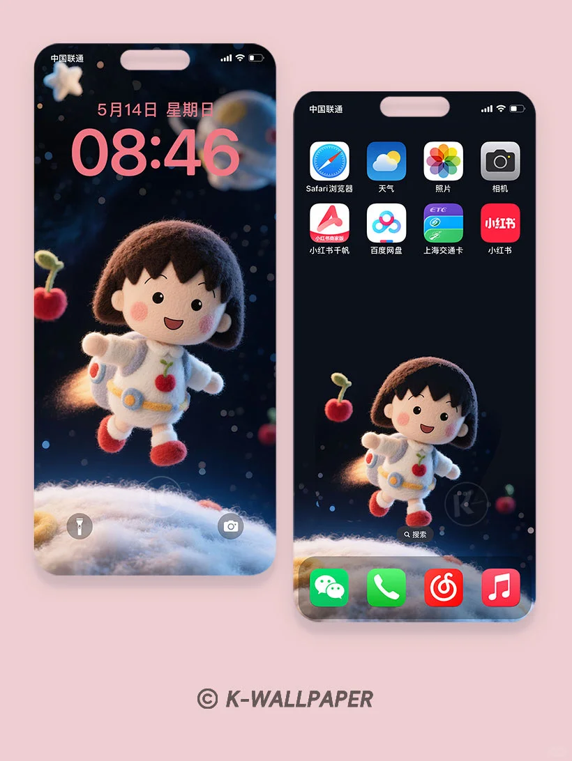 太空遨游小丸子 手机壁纸