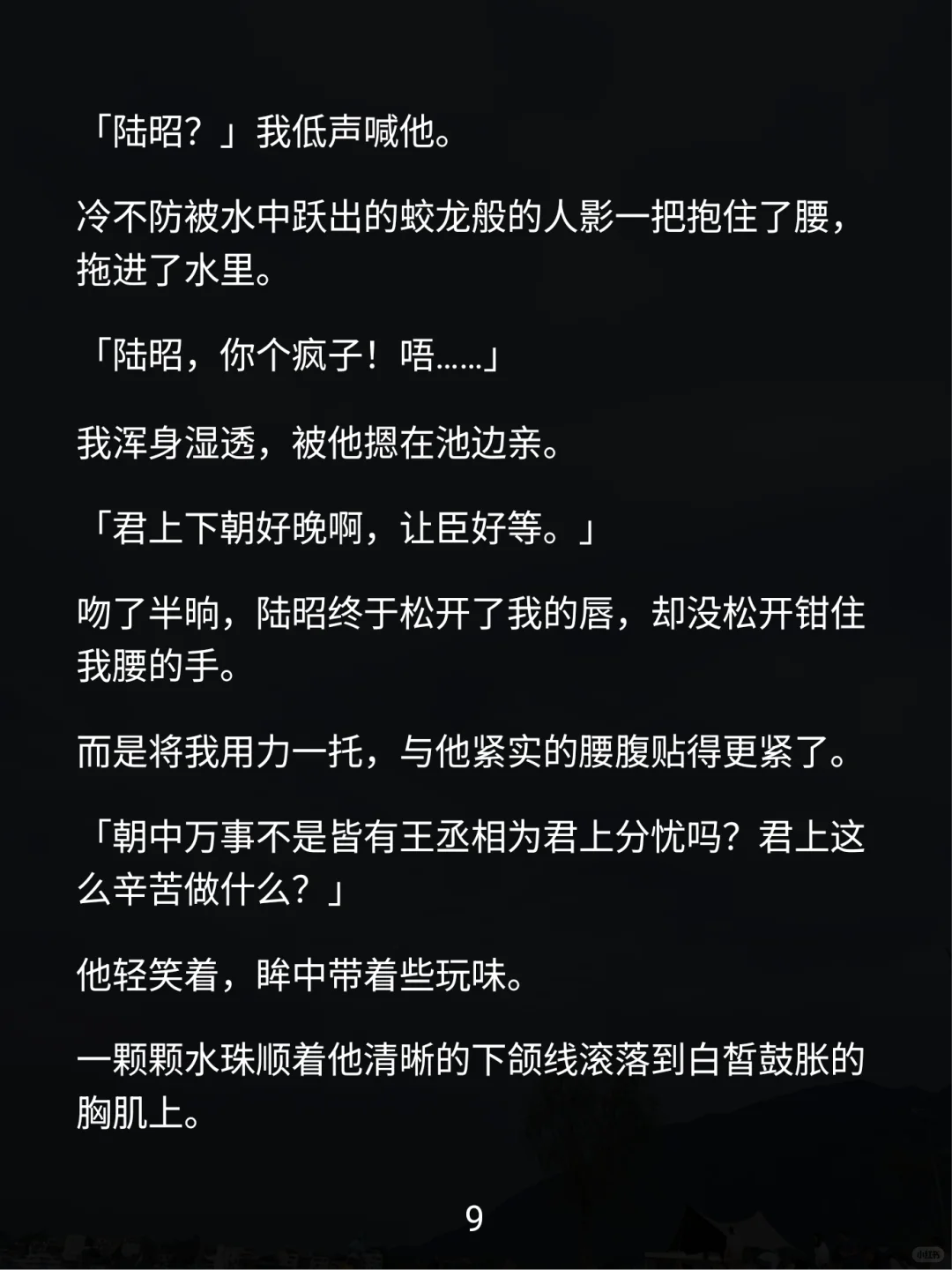 绝色美人竟是宿敌？这剧情绝了！