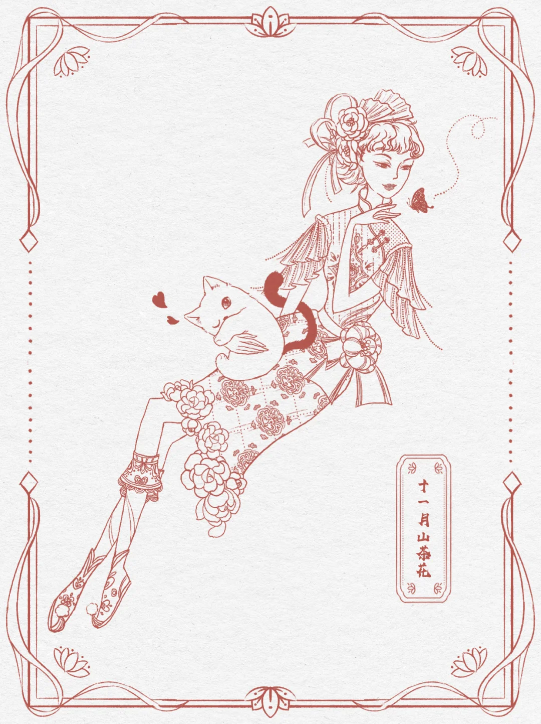 国风插画|十二月花令美人图