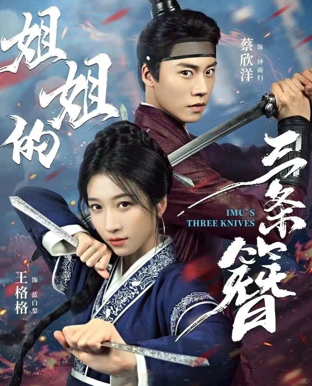 短剧细糠Top100封神榜（3）熬夜也得看