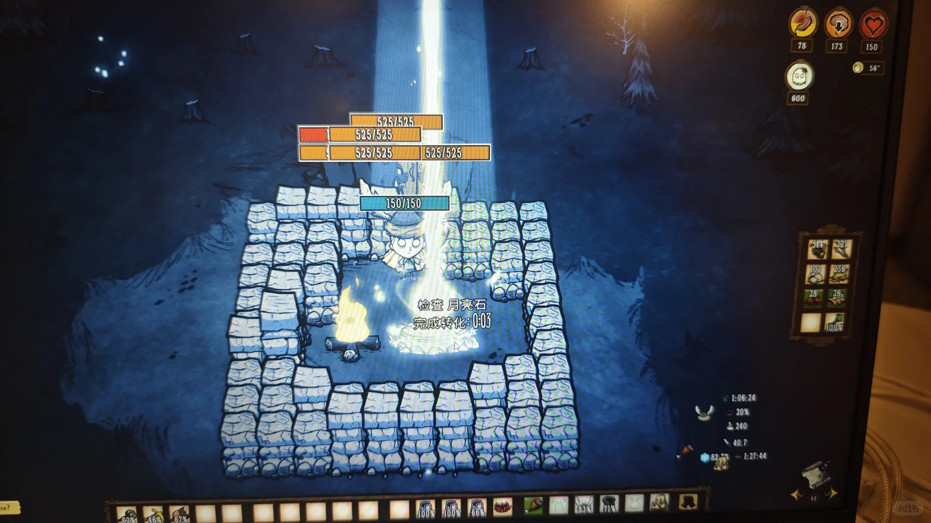 连上12天班后的周末