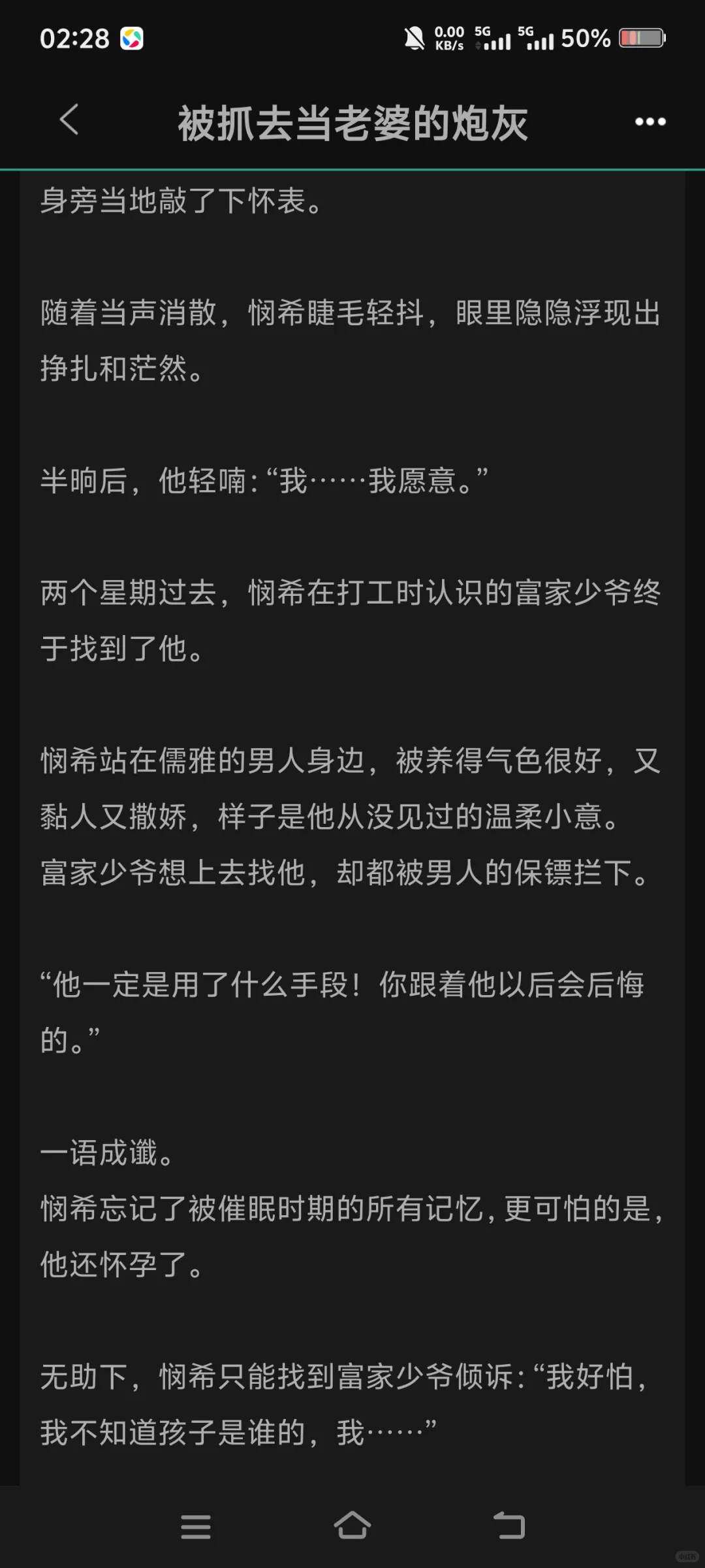 【看文记录】万人迷文(bl)