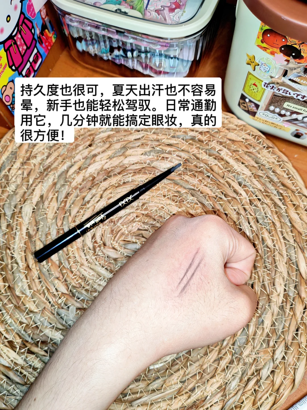 女大学生的美妆好物分享🛒