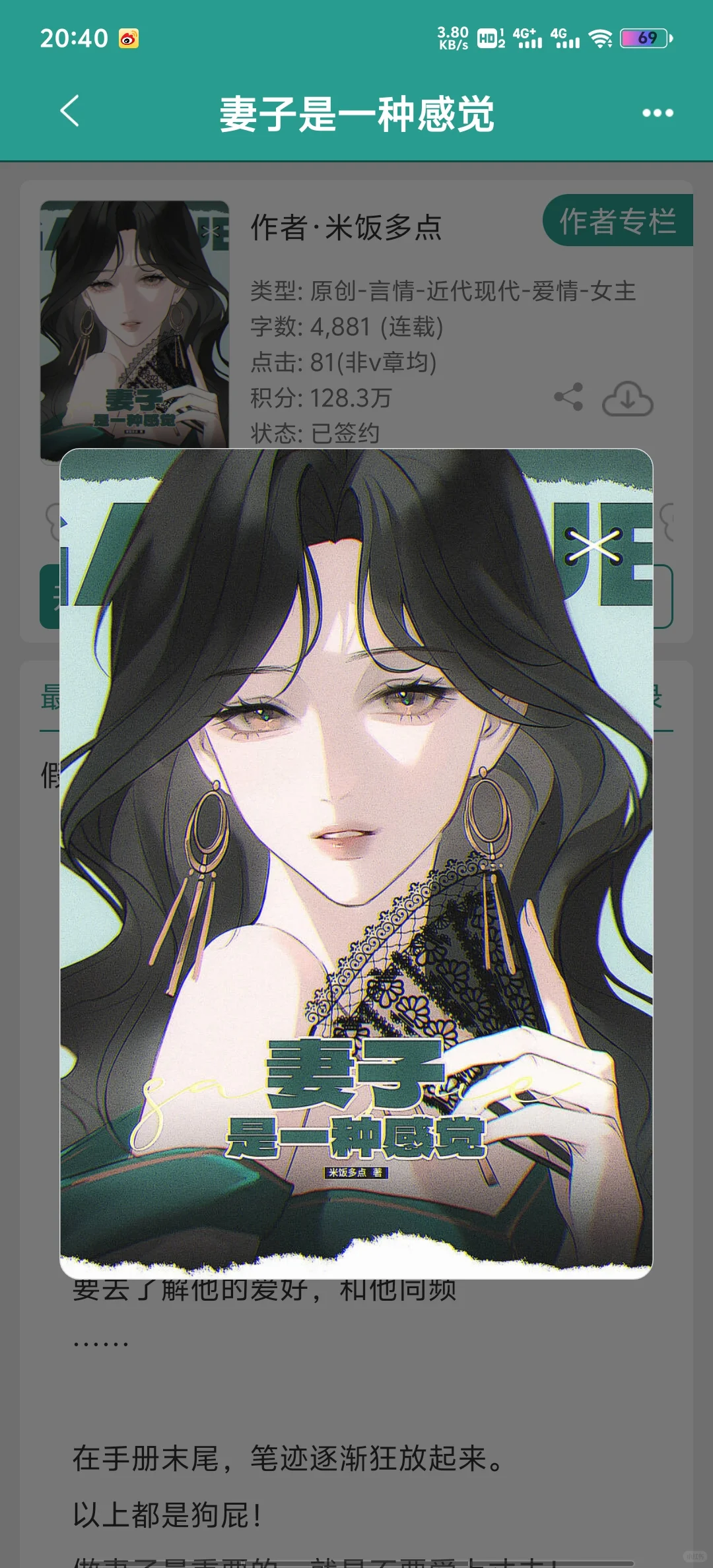 假面人妻🆚冷面丈夫，对抗路夫妻