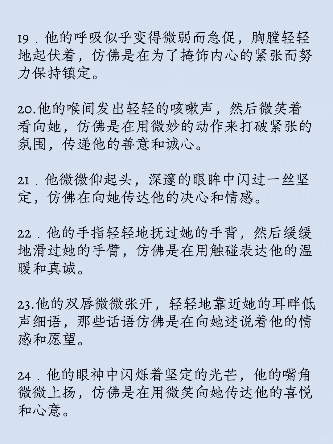 干货🔥写小说，