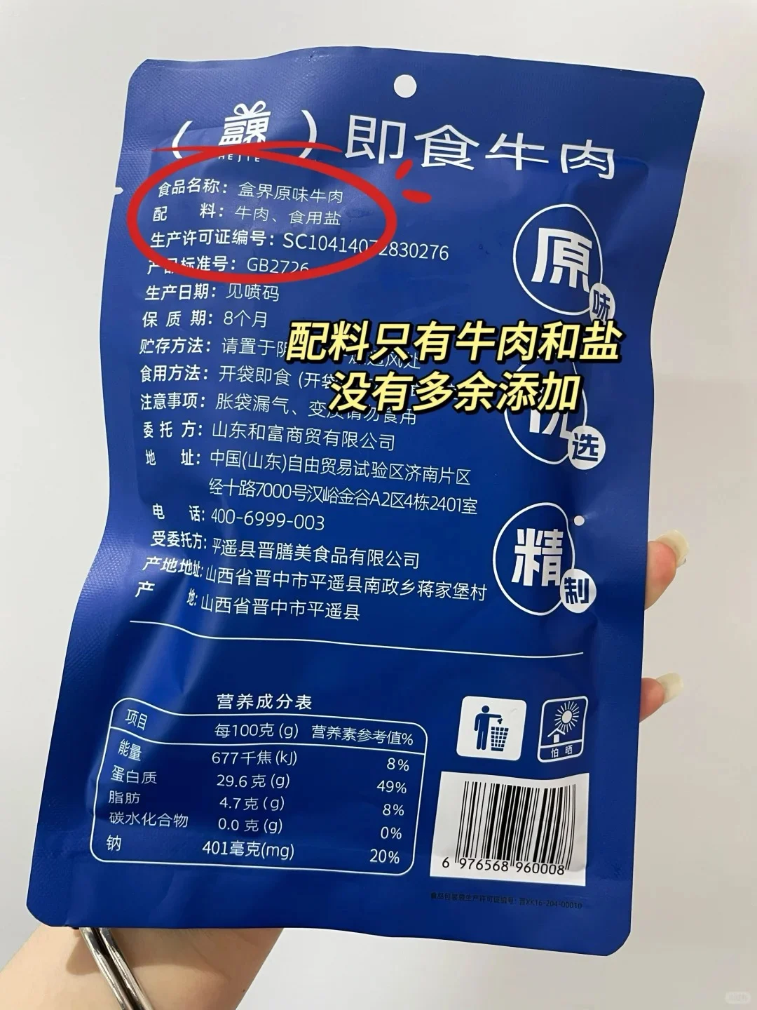 女大在宿舍减肉，一个月才花了200块