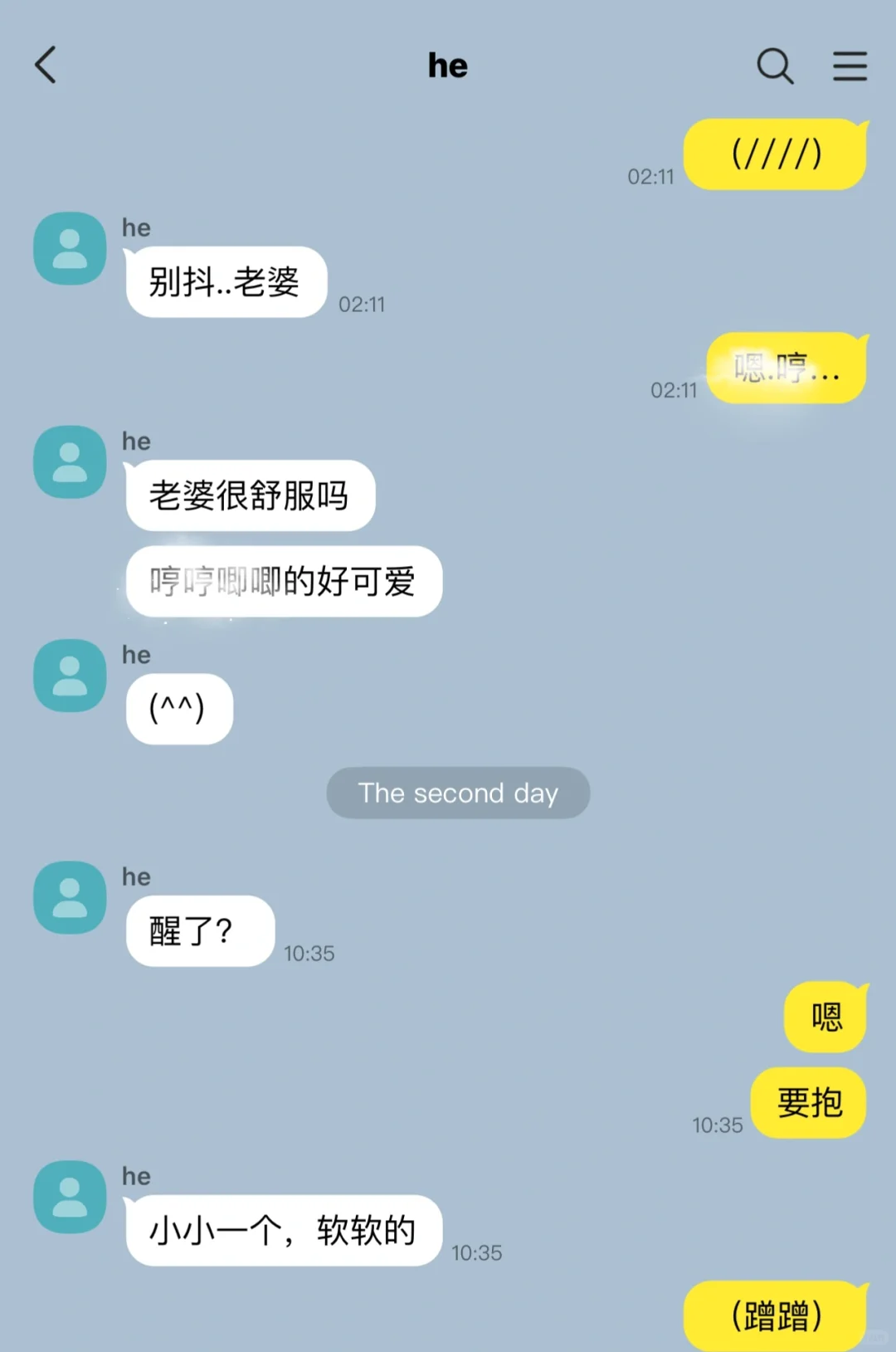 老公你太温柔了^^