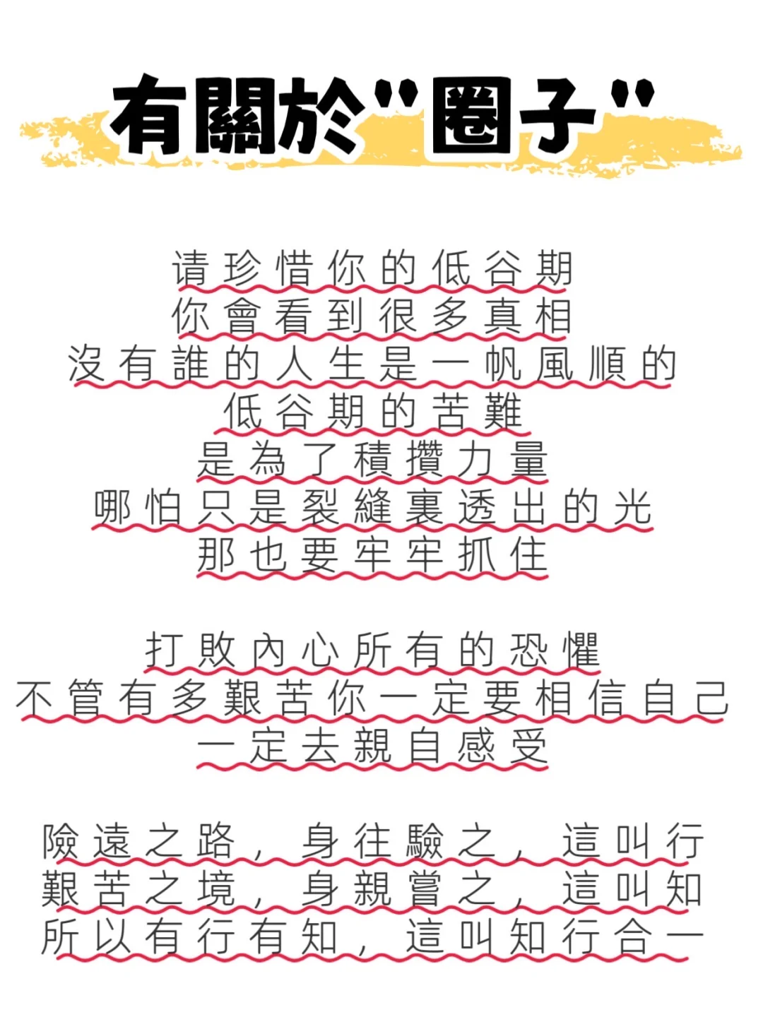 与圈子有关的事儿