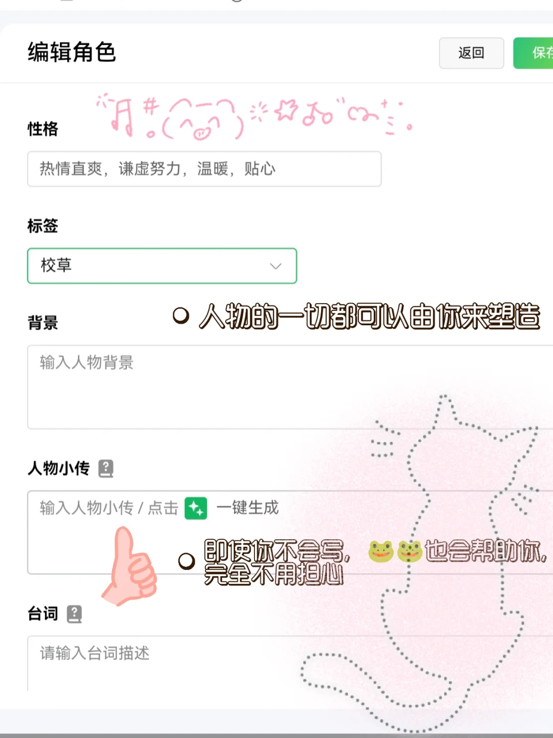 侯明昊：进组后发现女主角是天菜