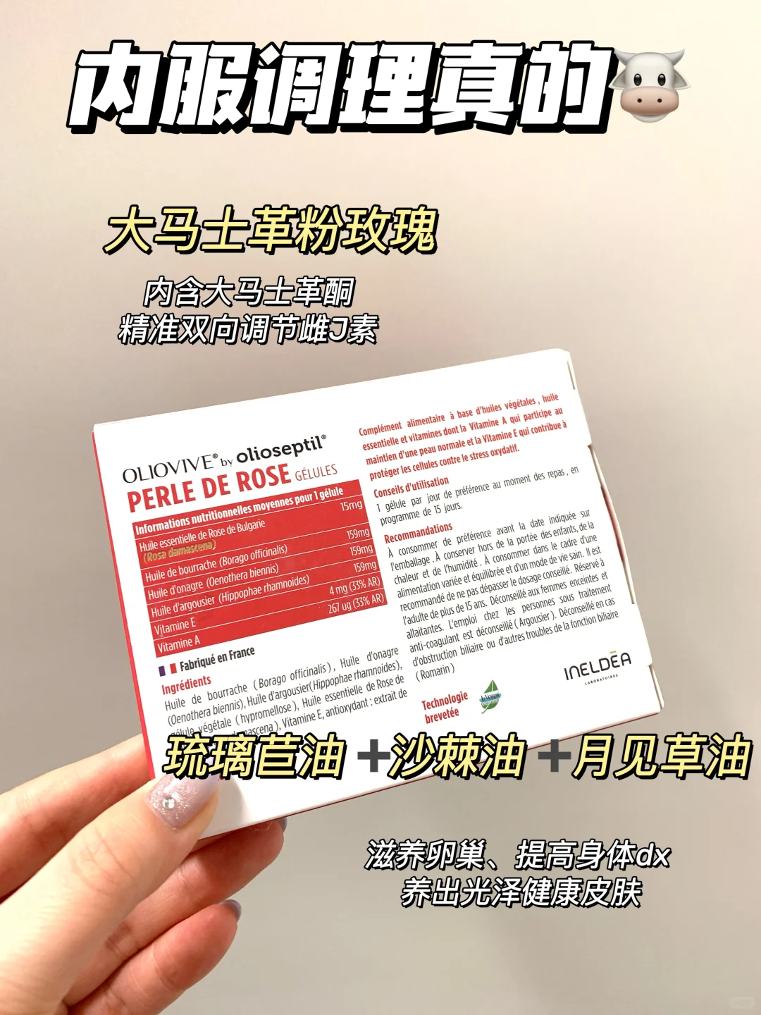 养雌一年，我从里到外像换了个人....