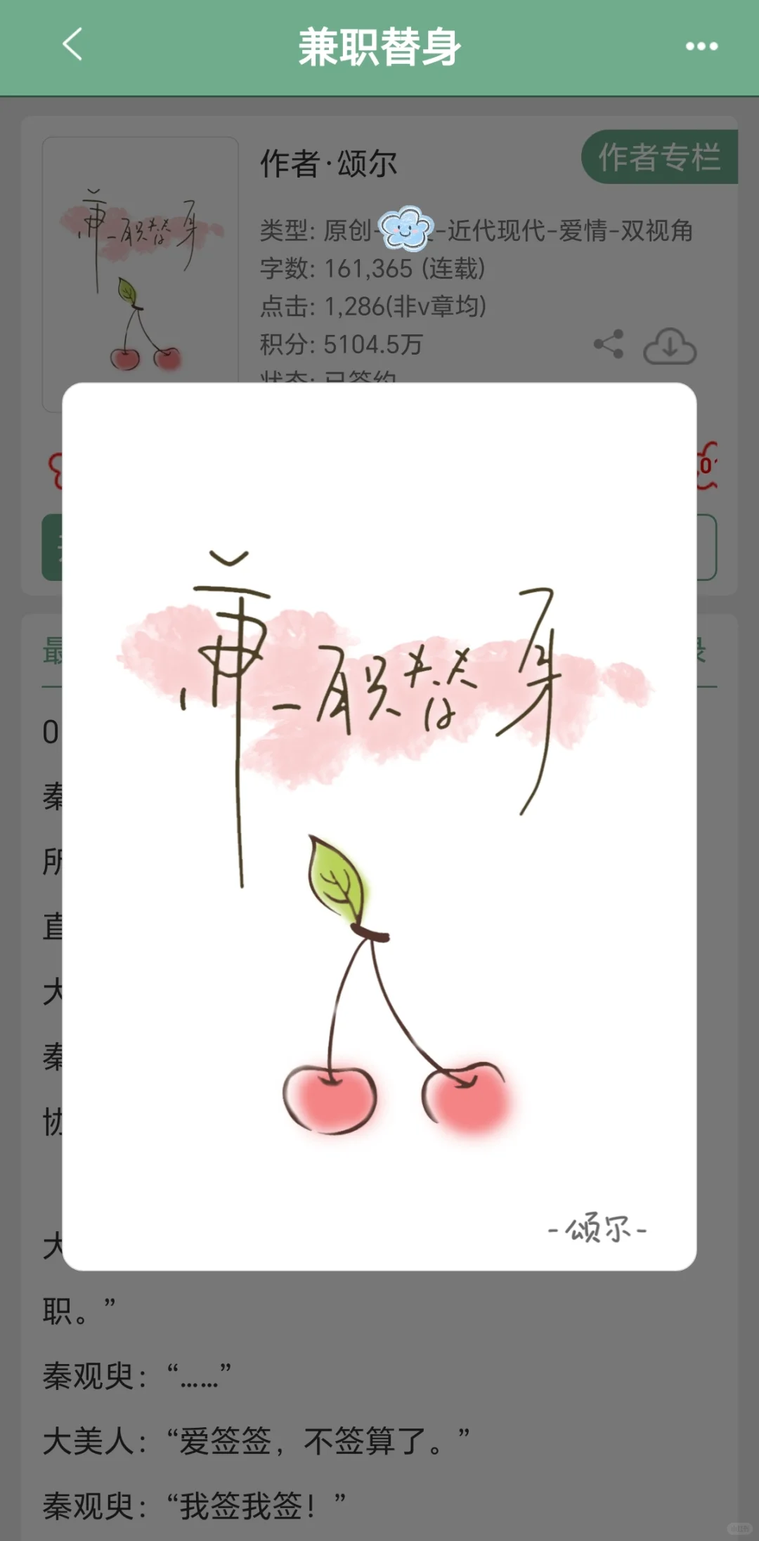 就好这一口美人训狗😍😍😍