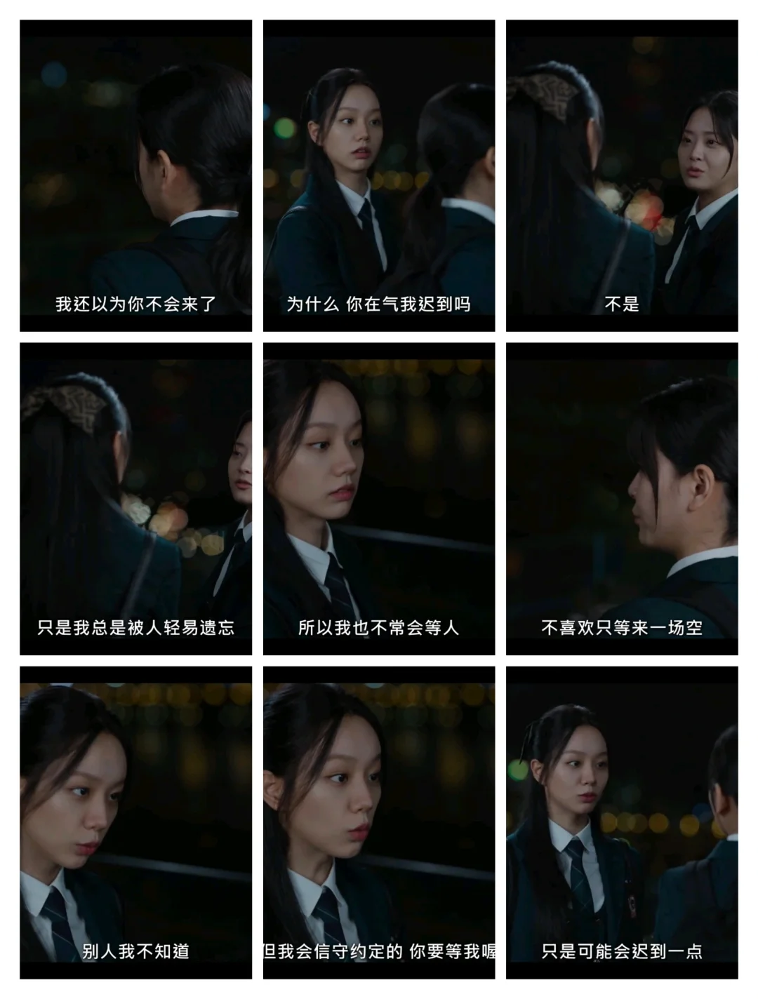 《善意的竞争》第四集惊现浴室吻!