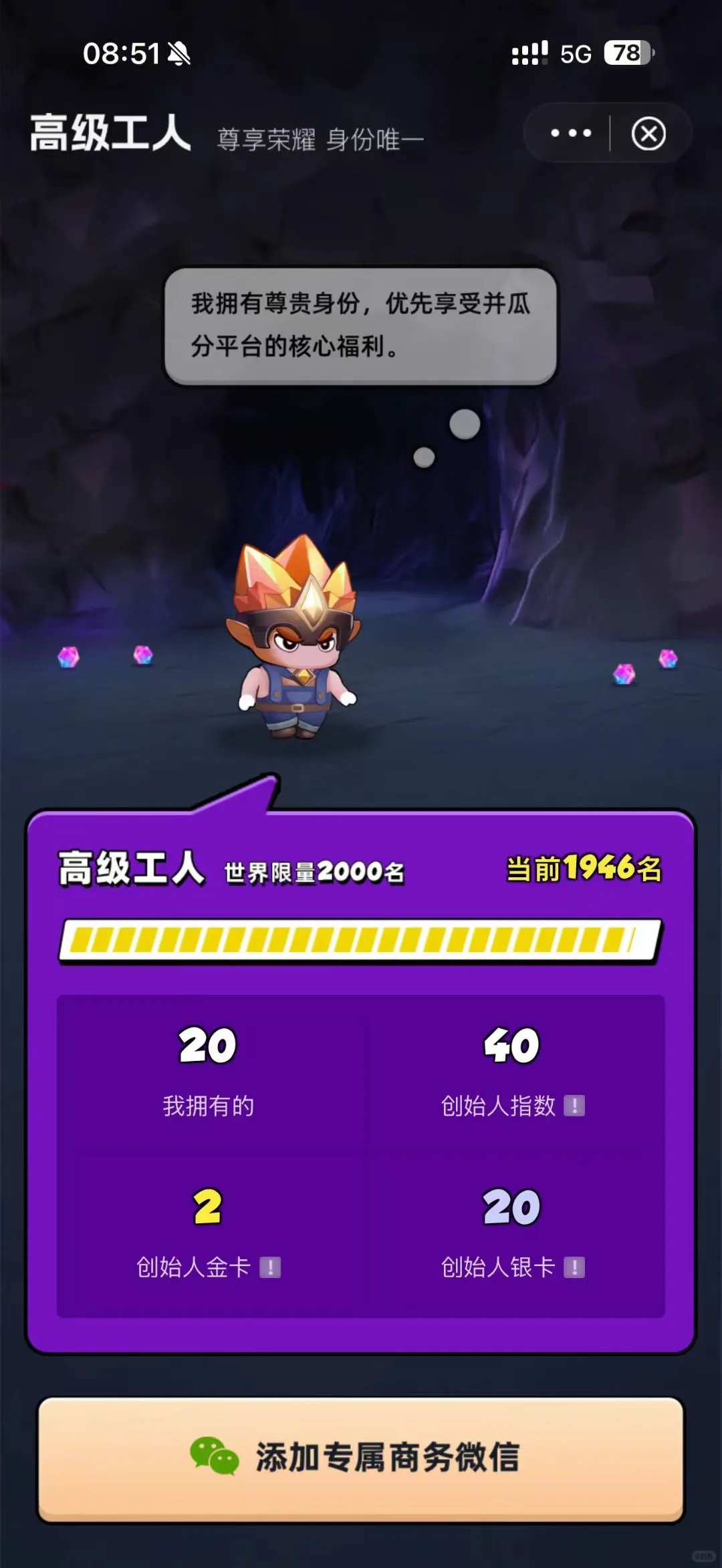 怪兽项目深度观察⭐长期主义玩家的新战场