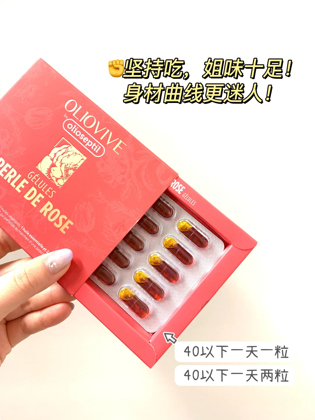 养雌一年，我从里到外像换了个人....