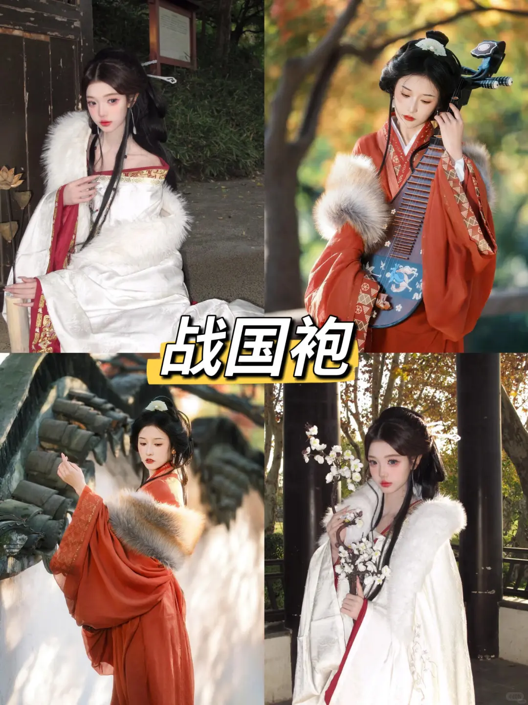 秋冬来南京必拍的9️⃣款汉服合集，快码住