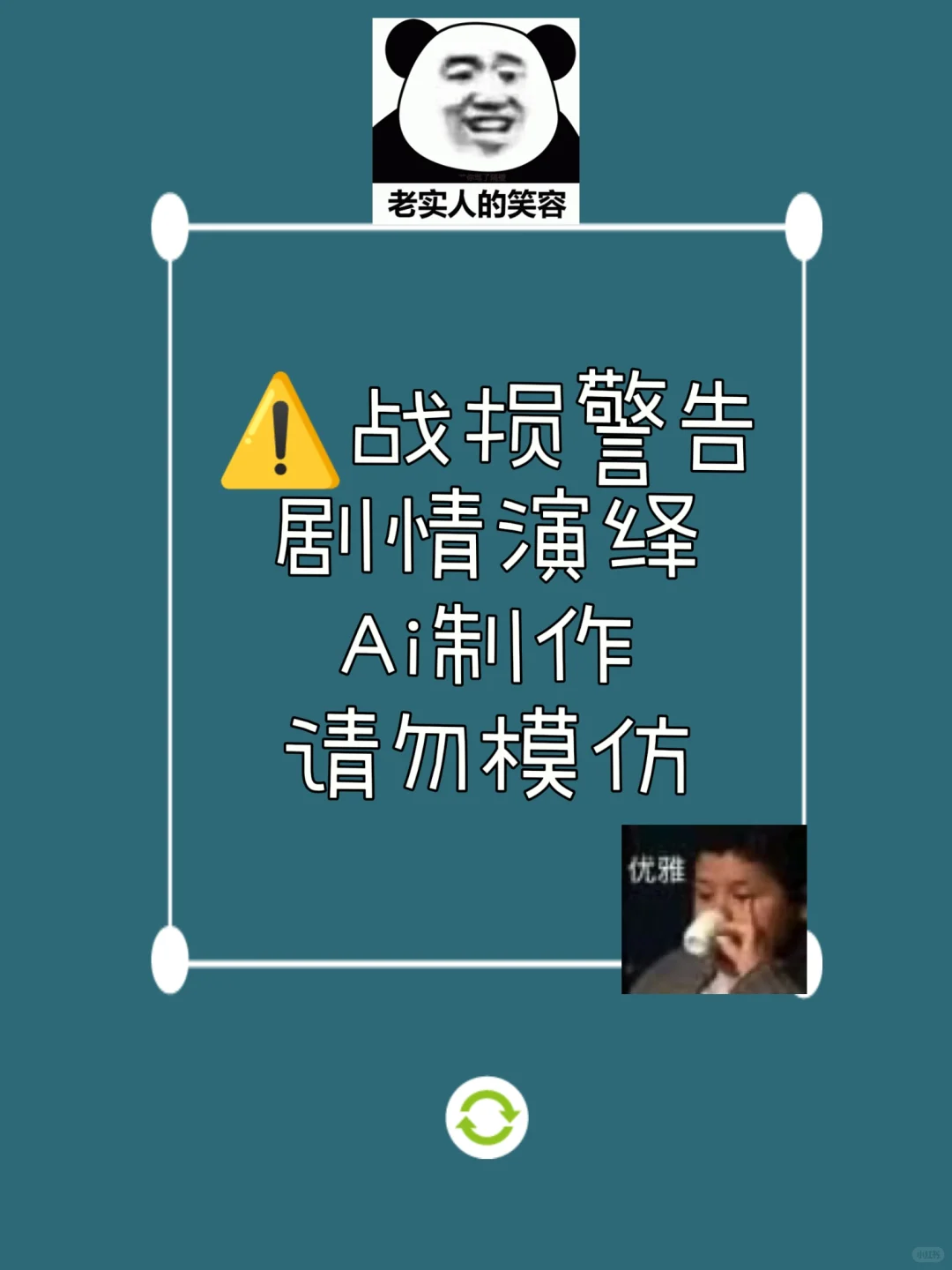 林逸潇_惩罚男友_网易云音乐_AI奇遇_妙时