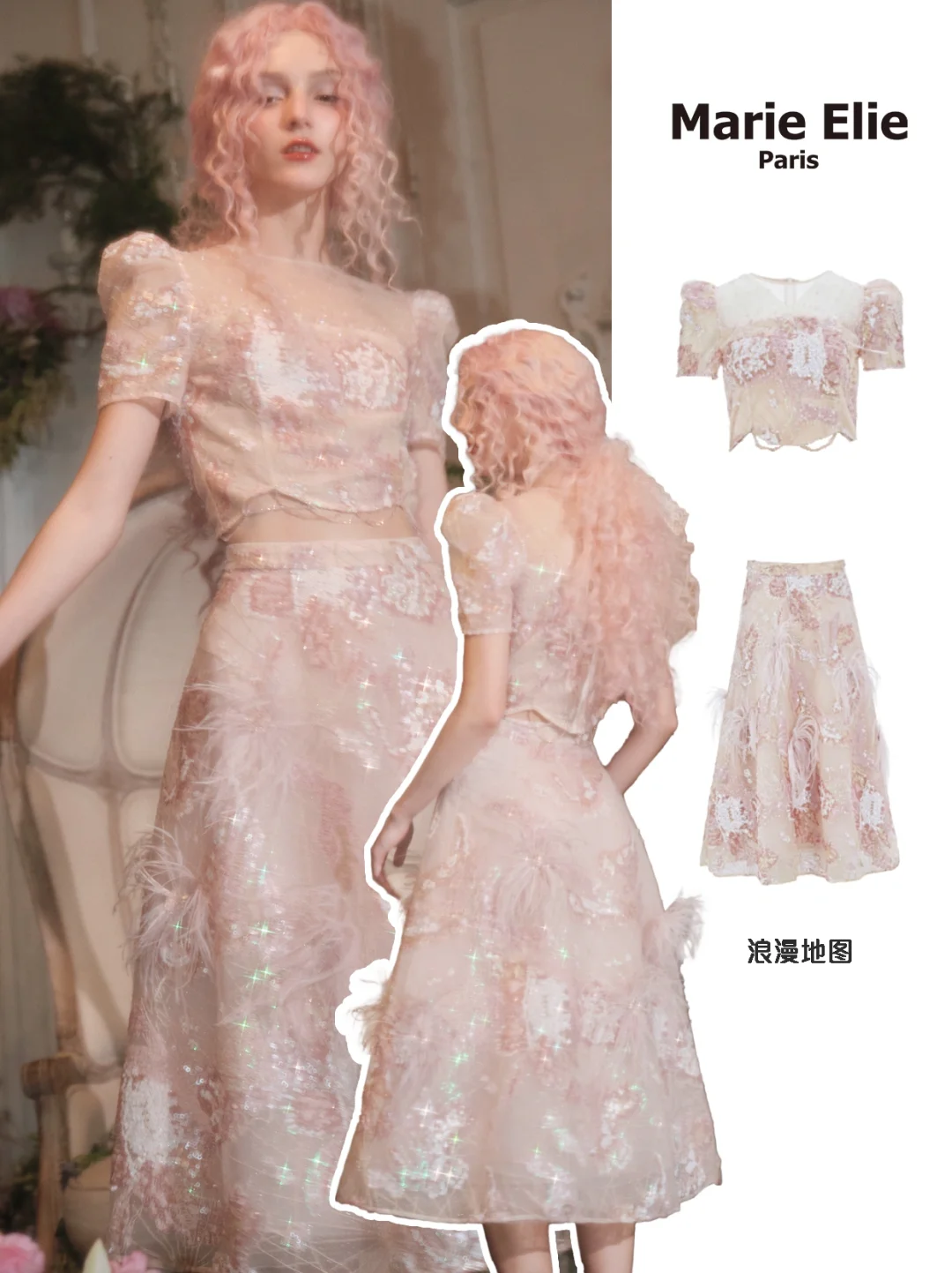 谁家的女明星出街啦丨粉红女郎无处安放的魅