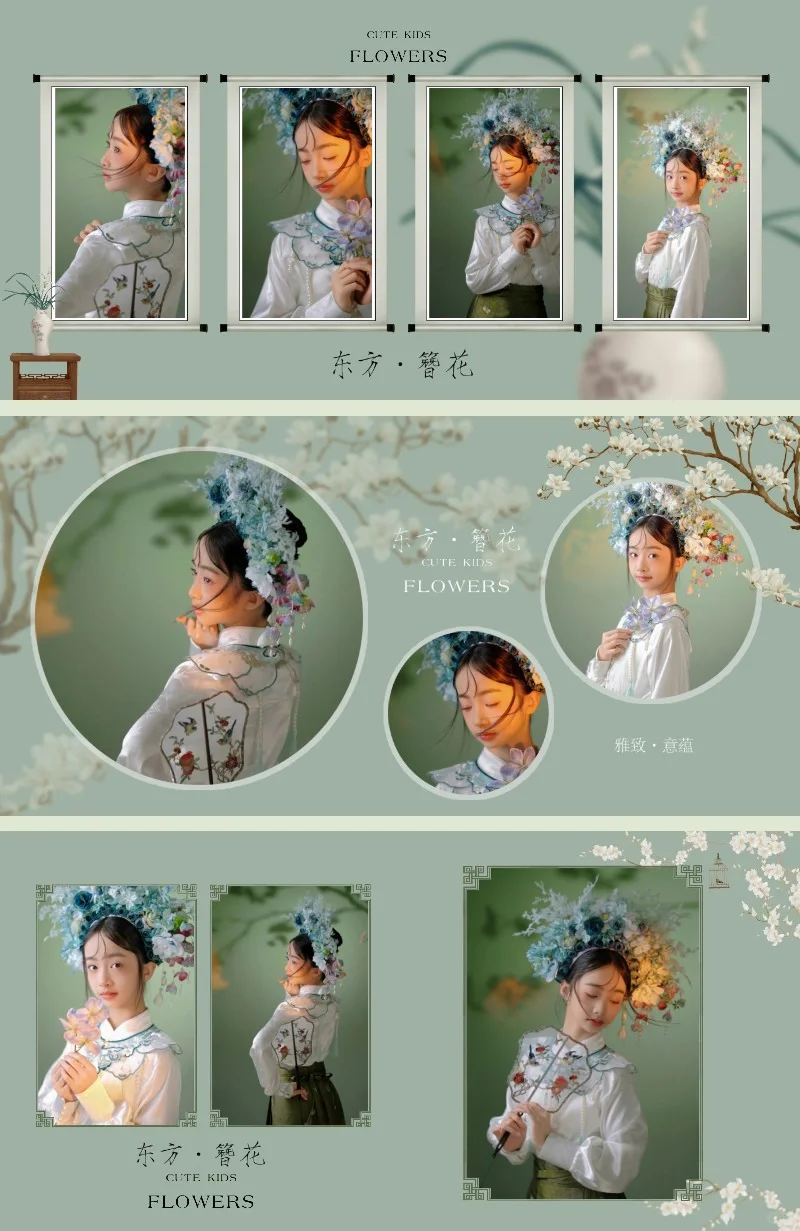 超美的簪花主题相册排版来咯～