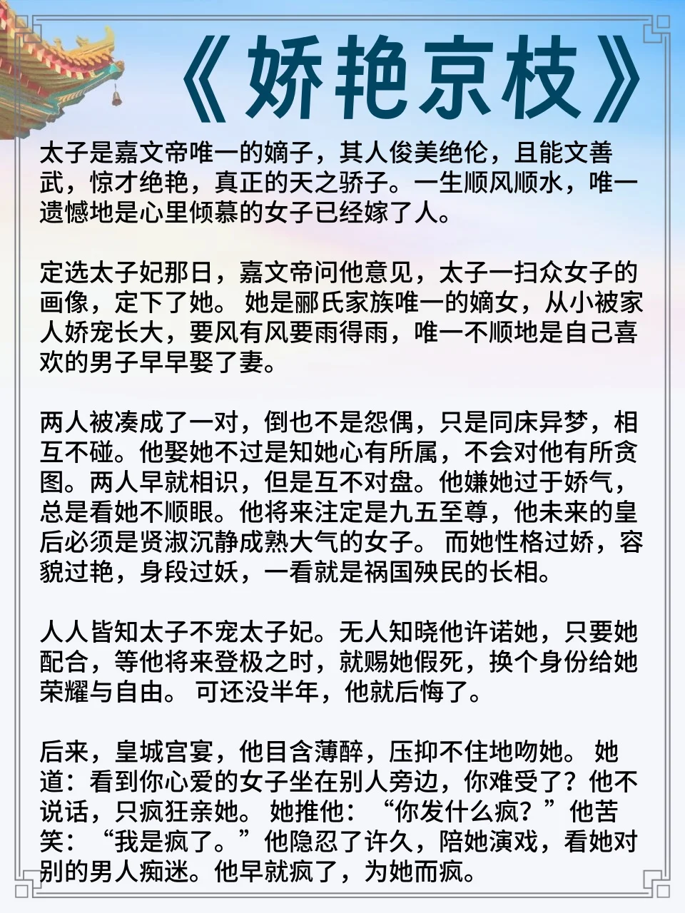 女主是绝色人妻被男主觊觎已久古言……