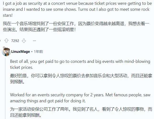 给女宝分享屡试不爽的人生开挂秘籍