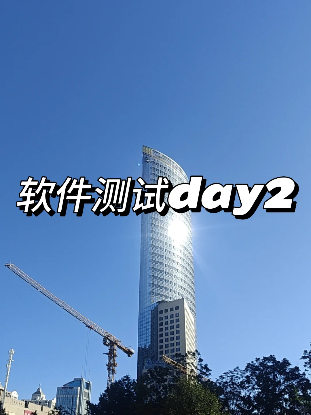 23女大学生勇闯IT圈