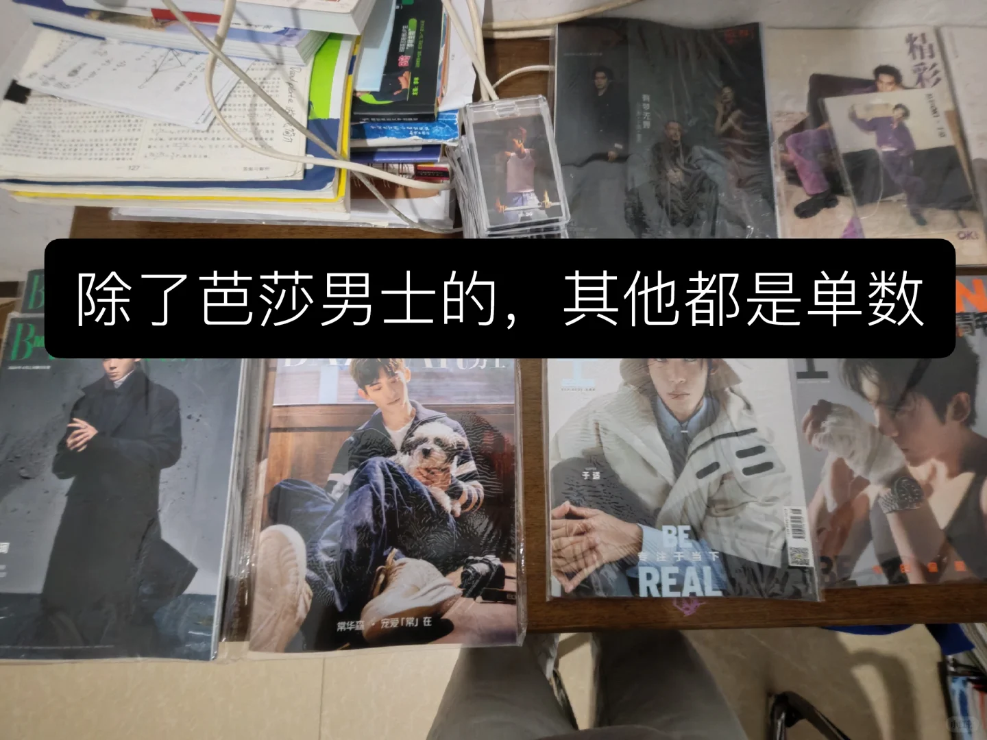 杂志处理后续来啦！！