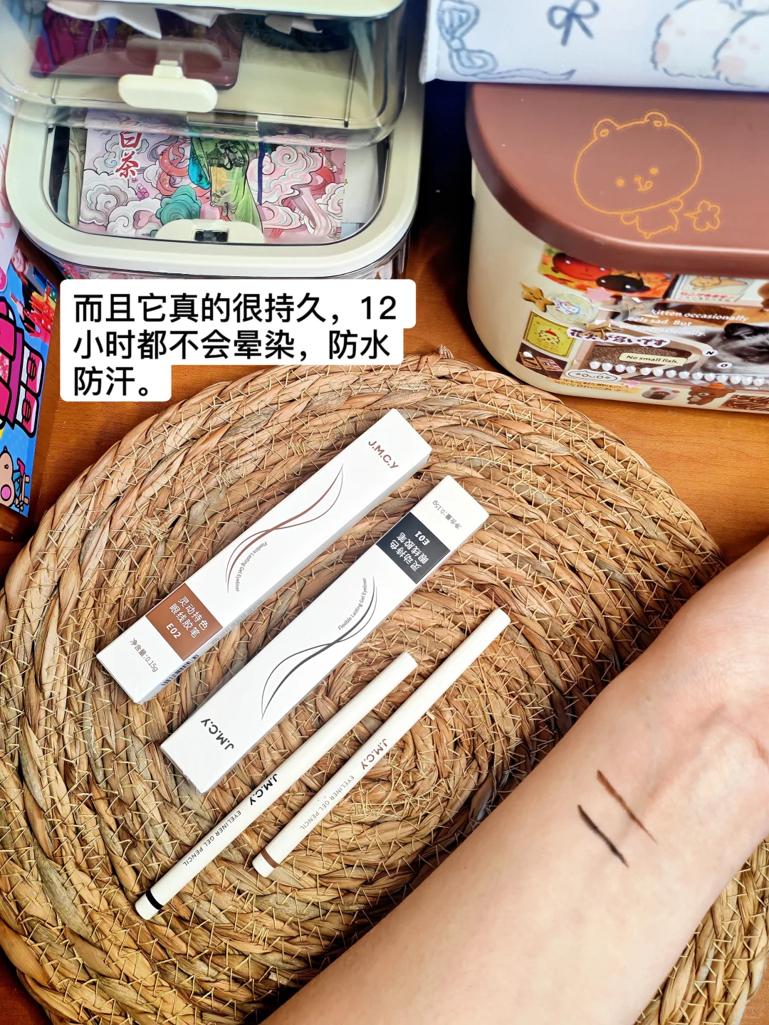 女大学生的美妆好物分享🛒