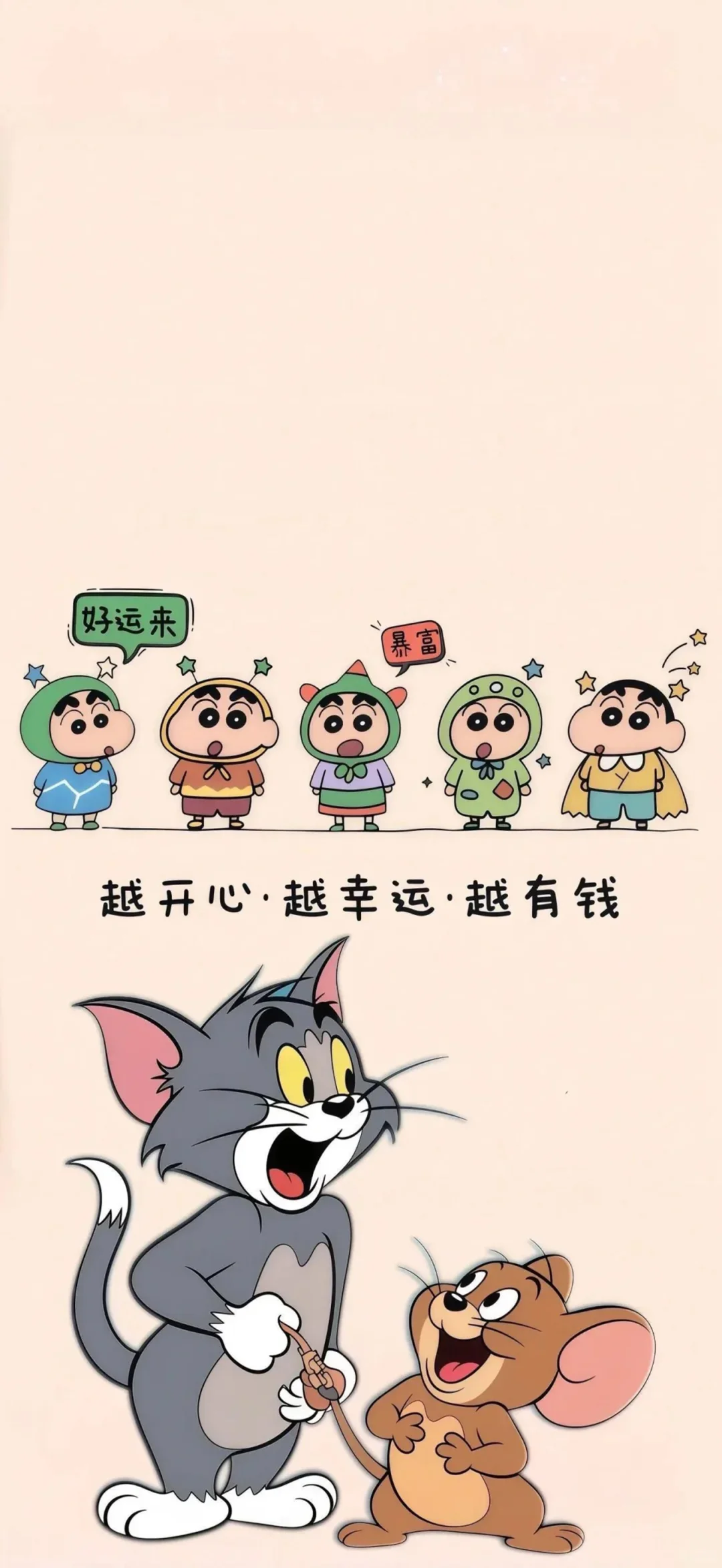 手机壁纸大合集丨文字壁纸丨卡通壁纸