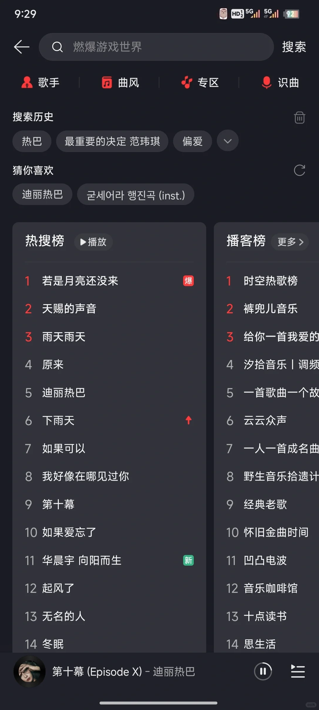 对挑剔的眼神回击一个吻
