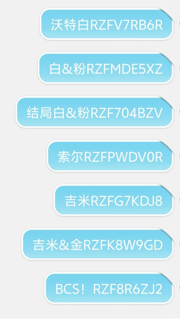 分享一点毒律鸡蛋