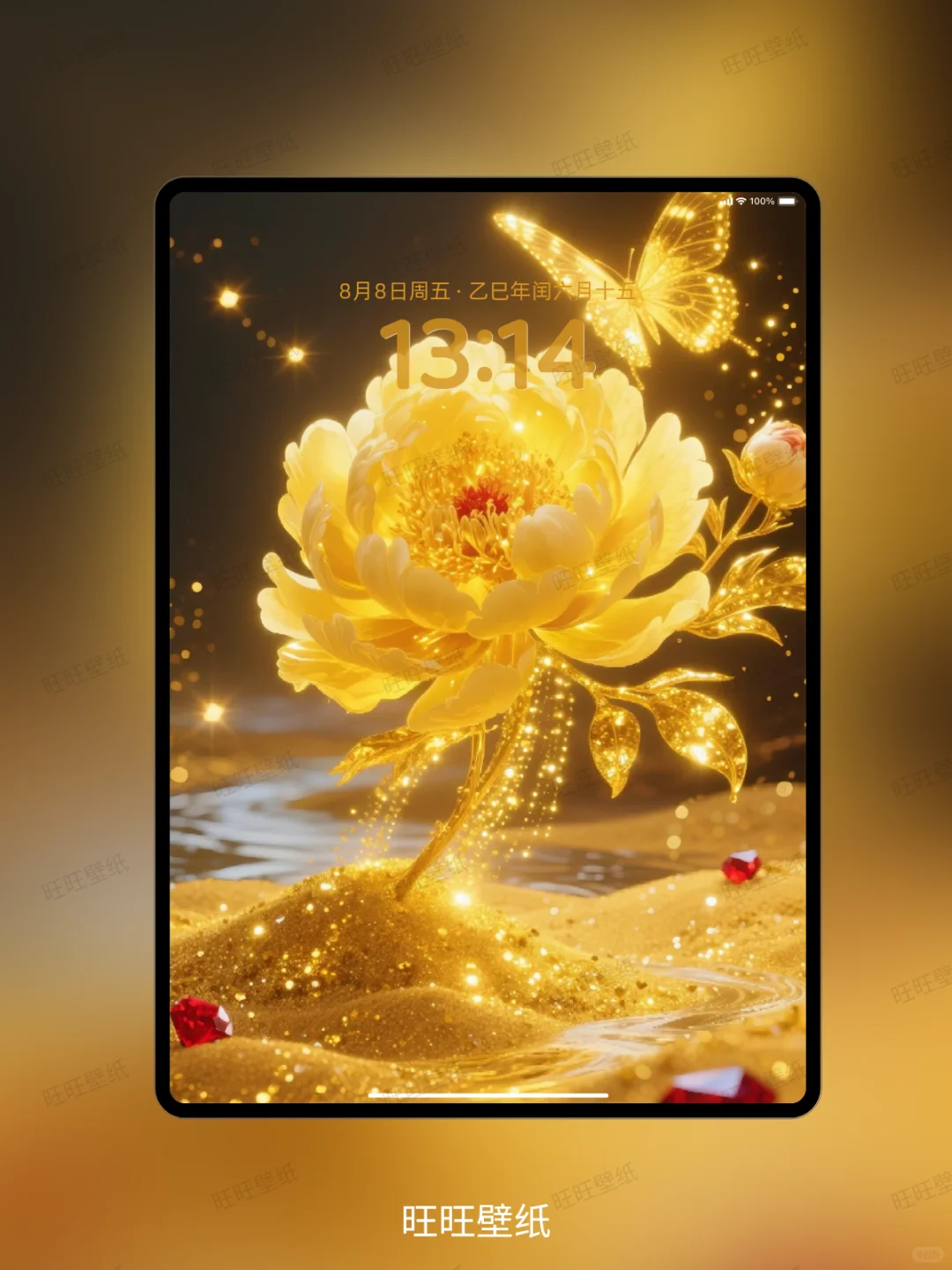 手机壁纸‖星河灿烂金牡丹（Y8006）