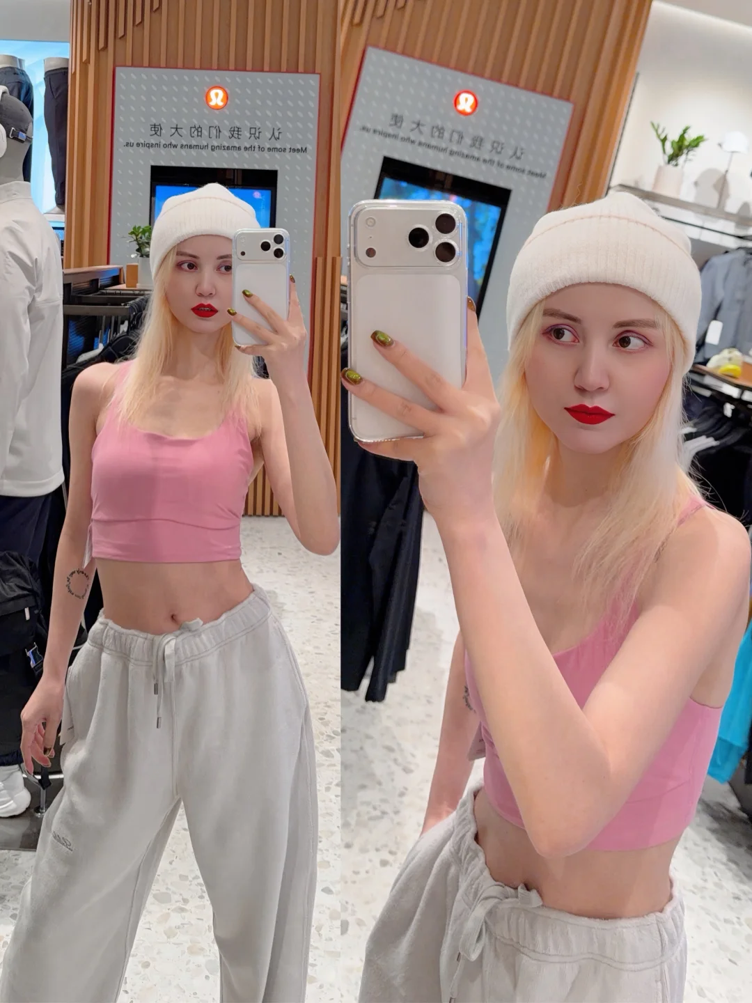 Energy糖霜粉运动内衣/羊驼毛混纺针织帽