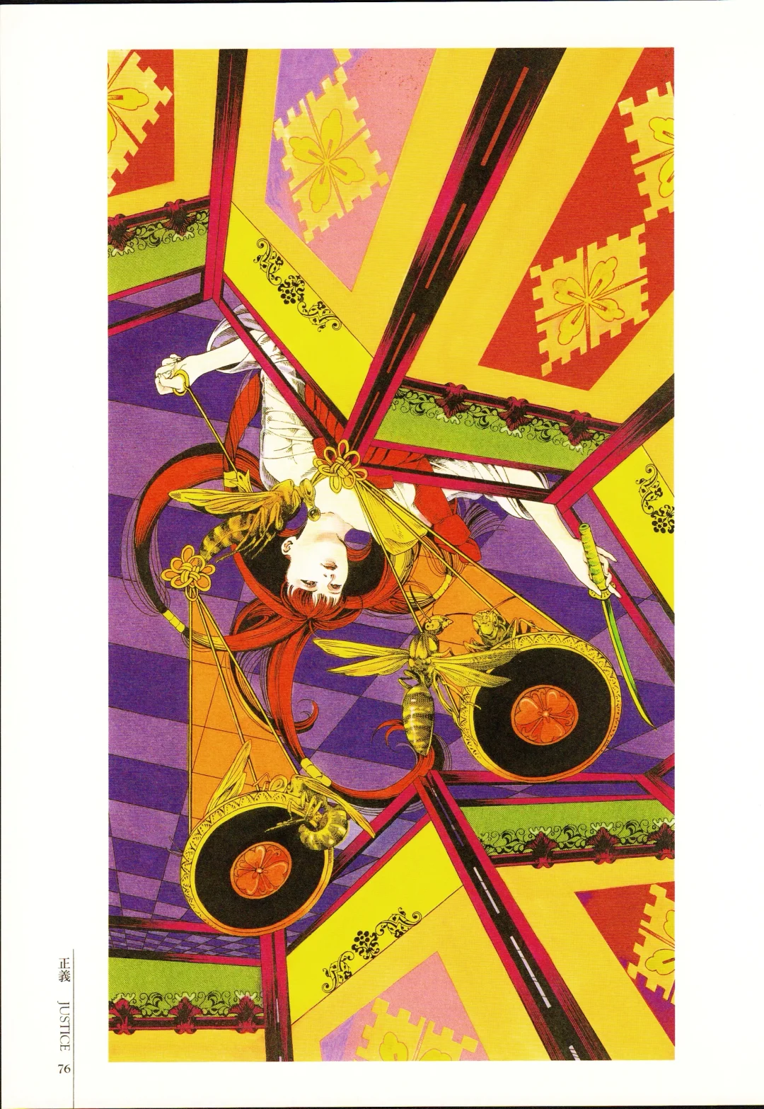 Ayumi kasai-恋字宴I